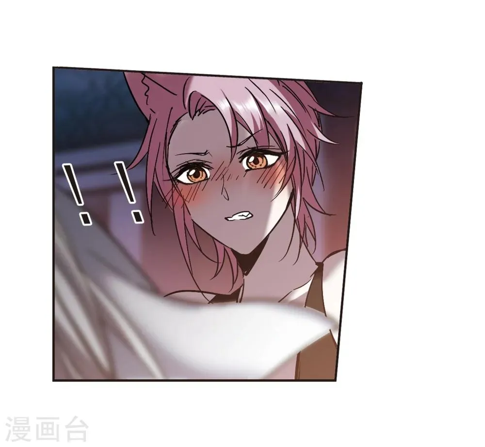 第263话 咫尺天涯3 第39页