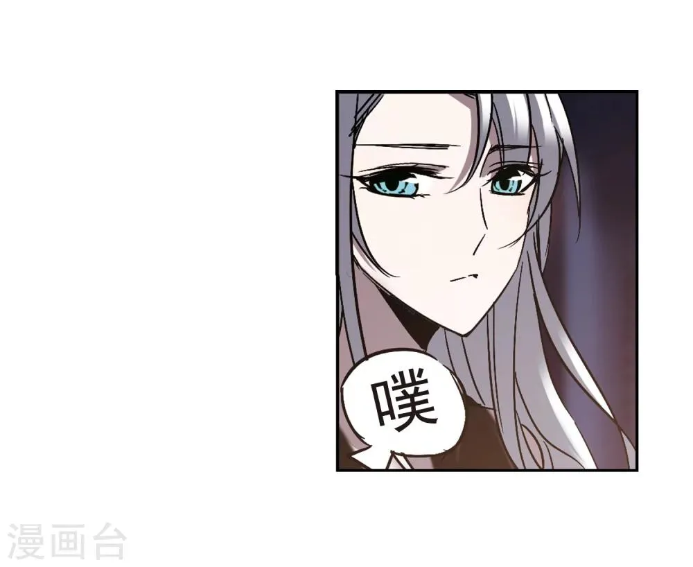 第263话 咫尺天涯3 第43页