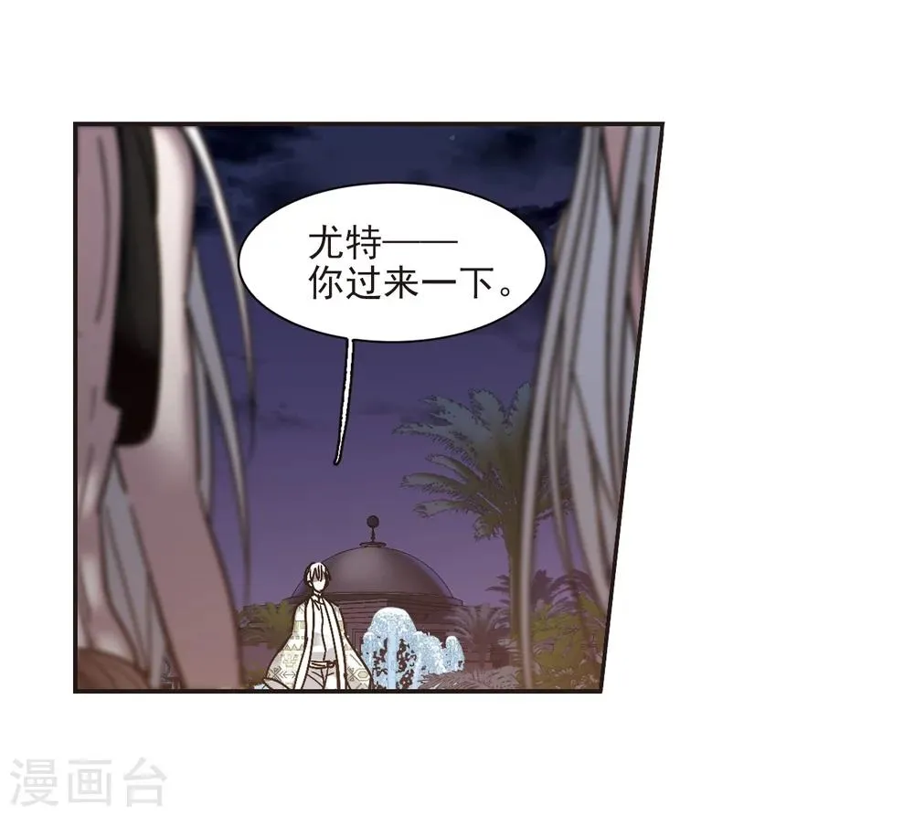 第263话 咫尺天涯3 第48页