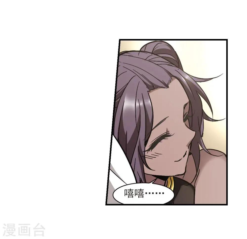 第264话 我选择放弃你1 第15页