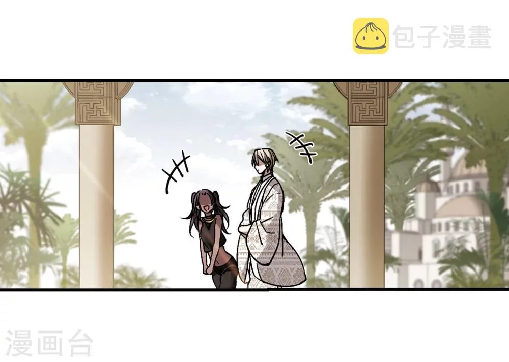 第264话 我选择放弃你1 第17页