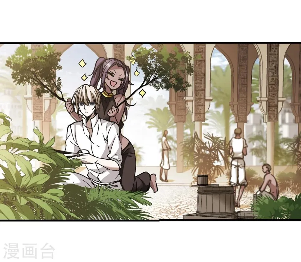 第264话 我选择放弃你1 第18页