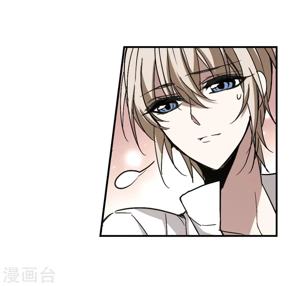 第264话 我选择放弃你1 第23页