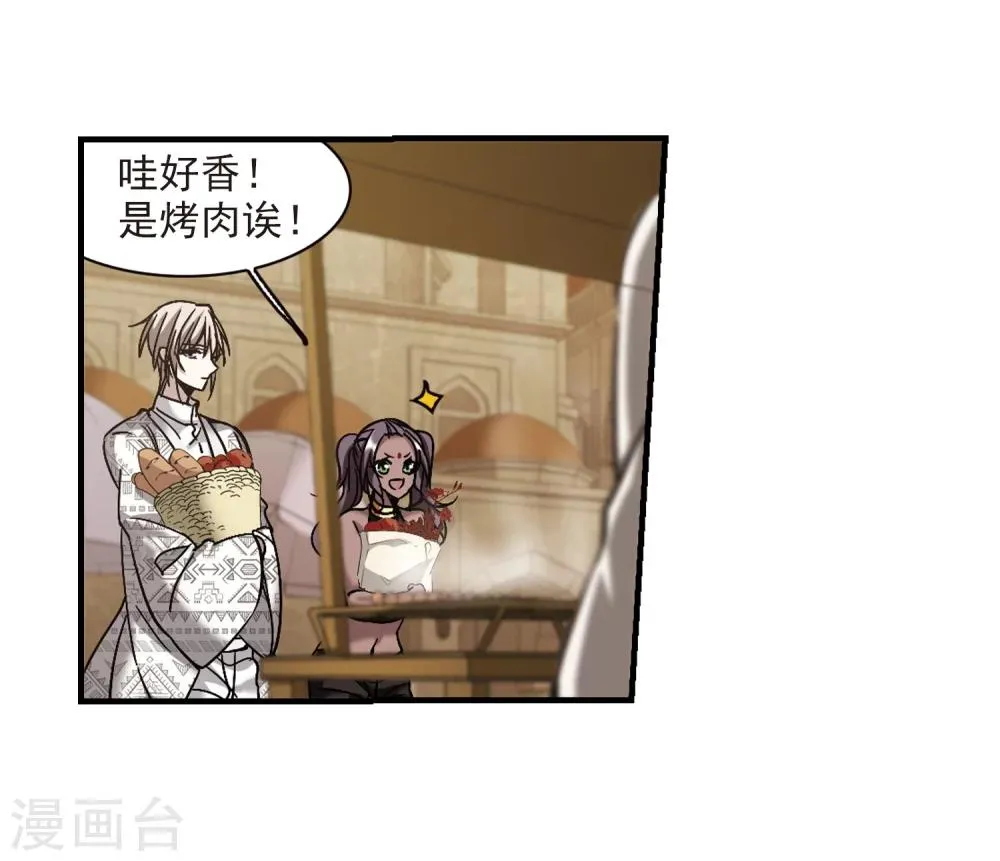 第264话 我选择放弃你1 第30页