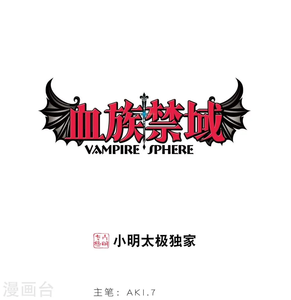 第265话 我选择放弃你2 第1页