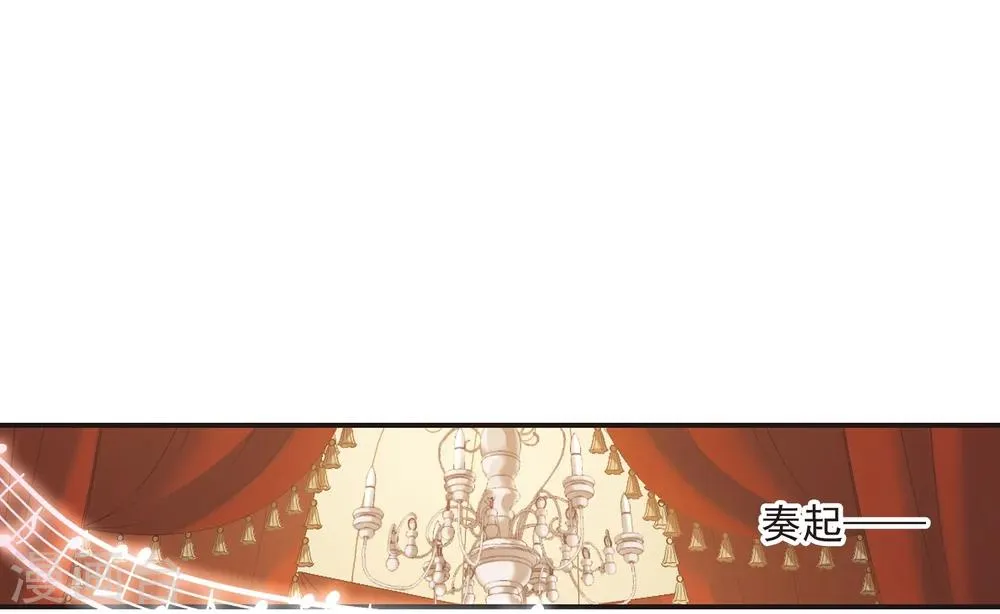第265话 我选择放弃你2 第29页