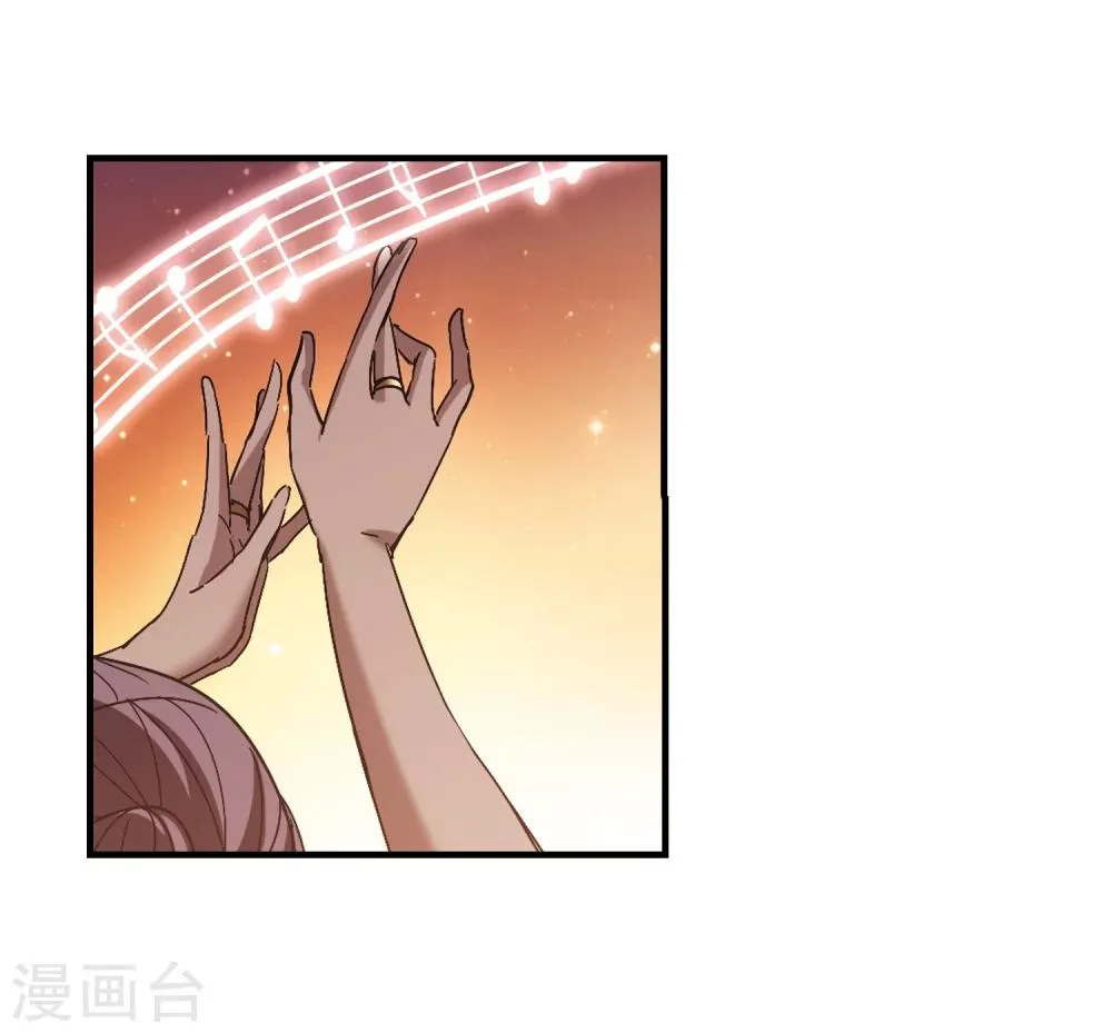 第265话 我选择放弃你2 第35页