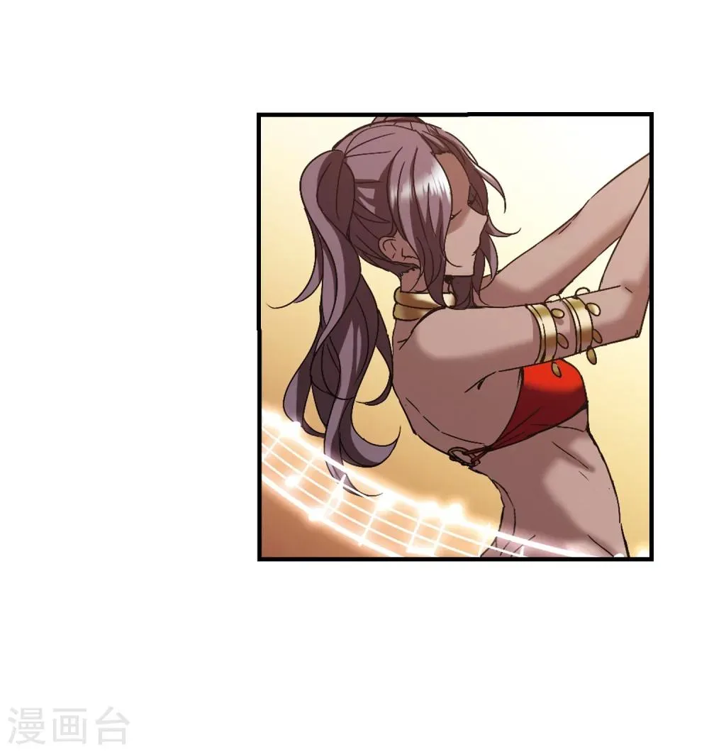 第265话 我选择放弃你2 第36页