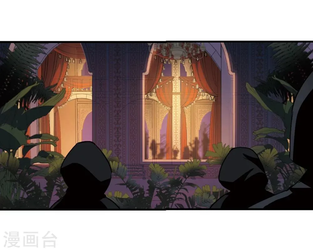 第266话 我选择放弃你3 第6页