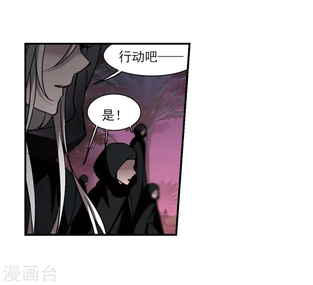 第266话 我选择放弃你3 第7页