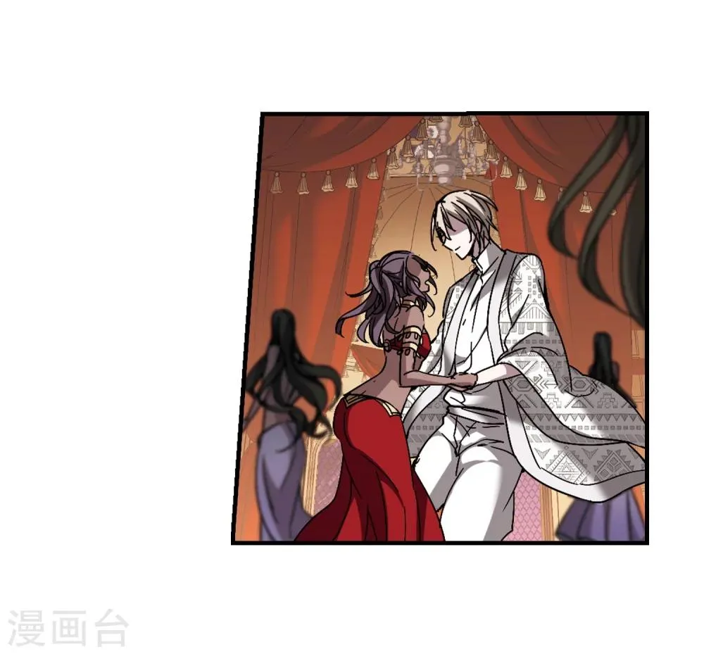 第266话 我选择放弃你3 第8页
