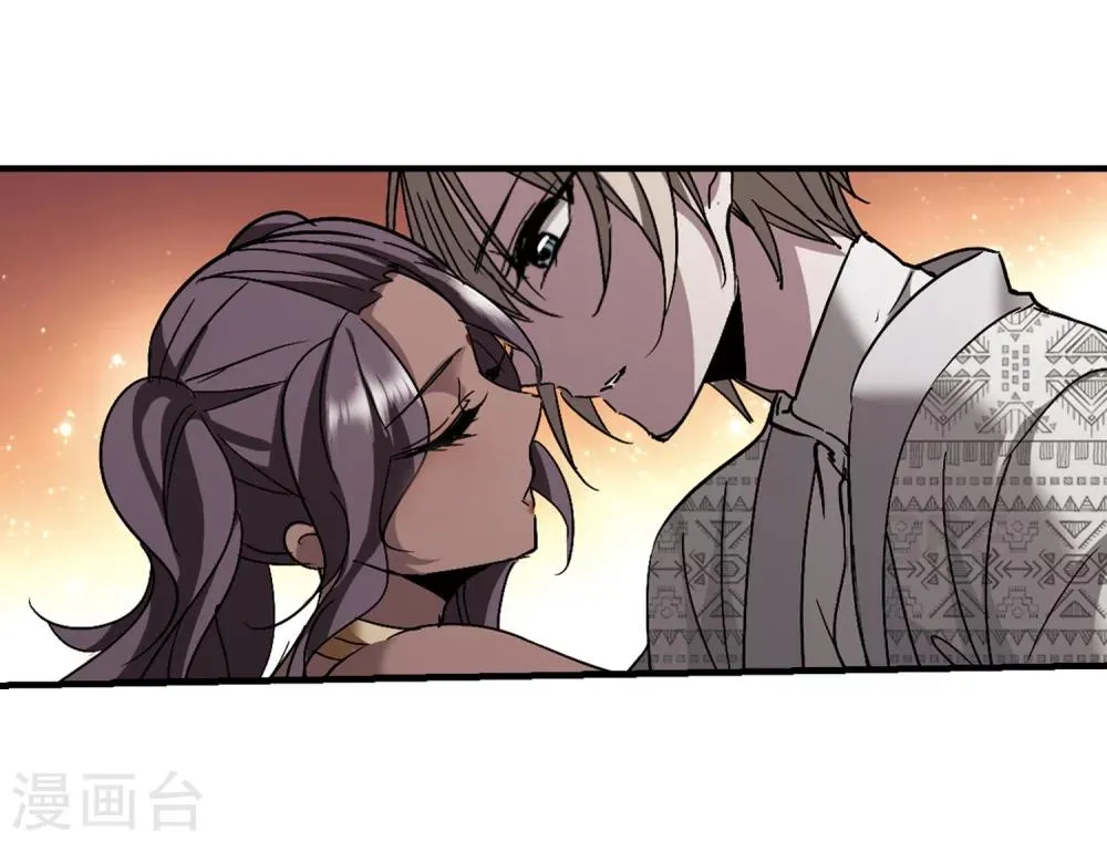 第266话 我选择放弃你3 第9页