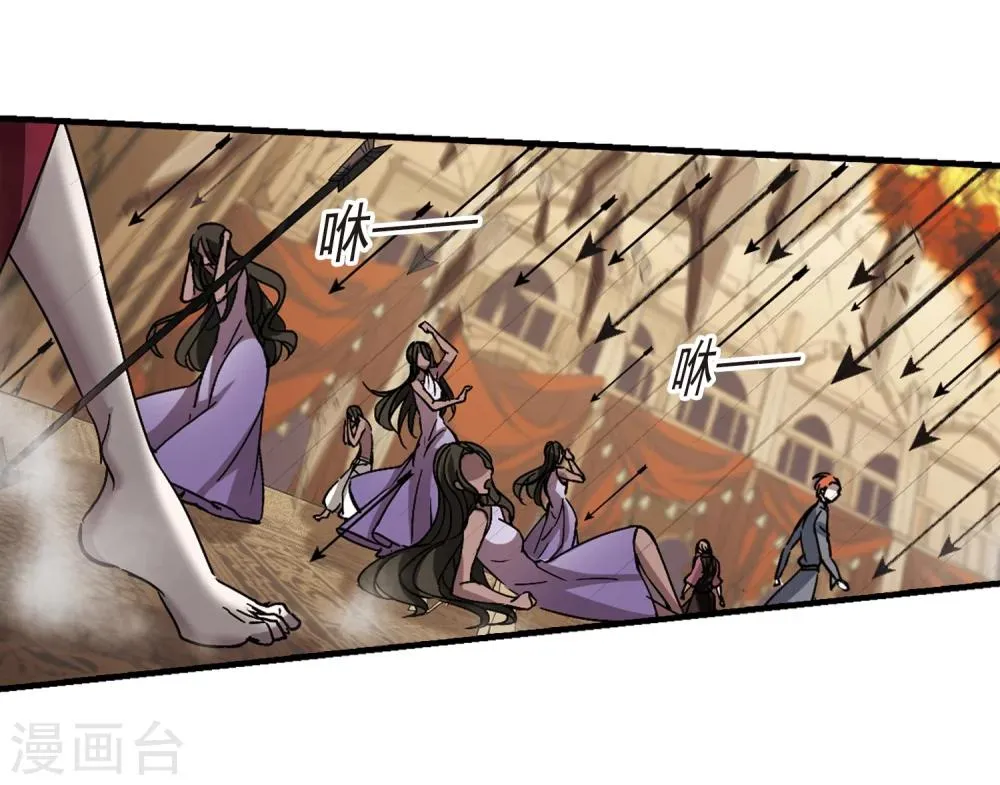 第266话 我选择放弃你3 第14页