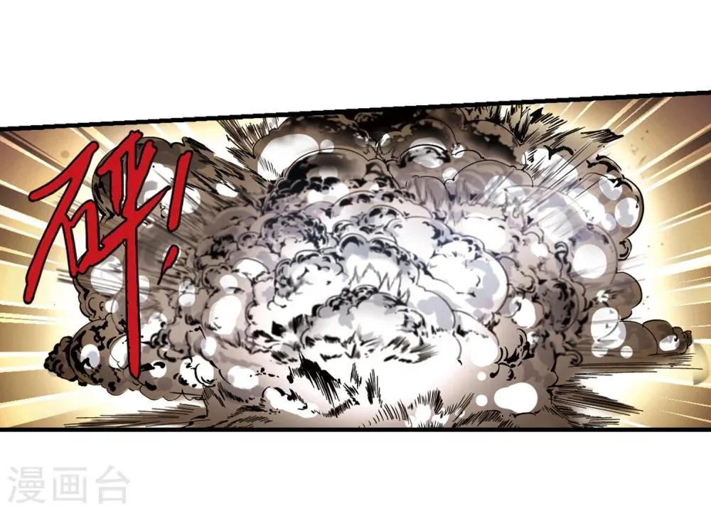 第266话 我选择放弃你3 第23页