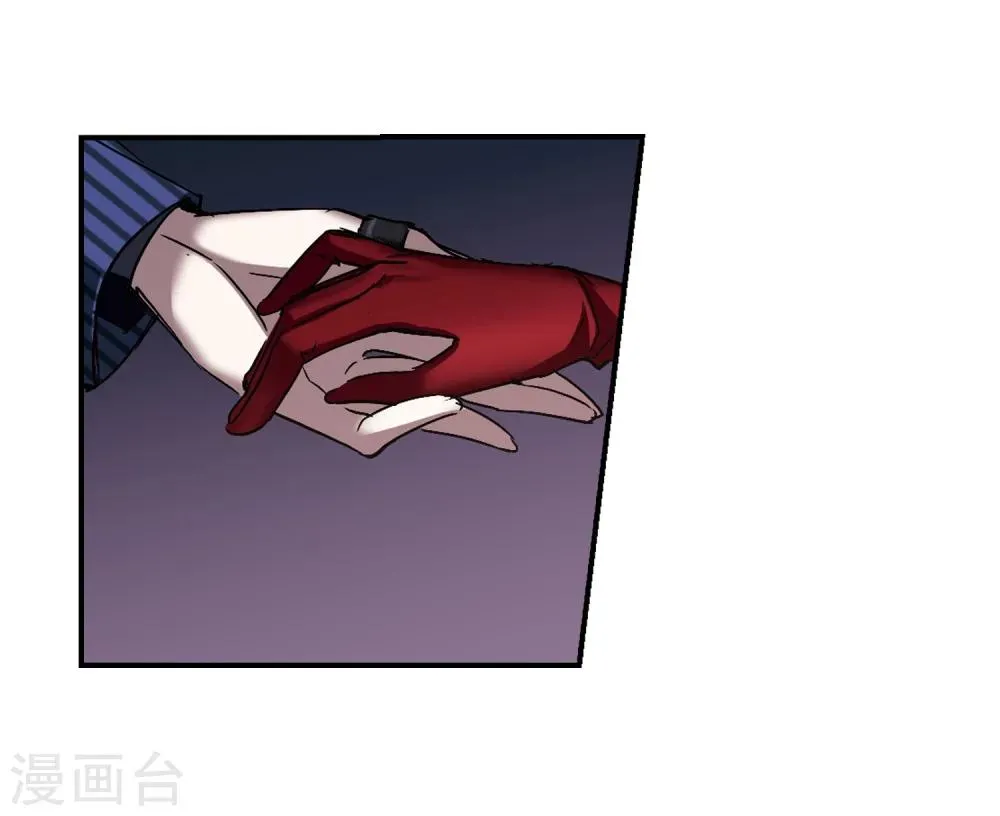 第268话 拍卖会入场2 第18页