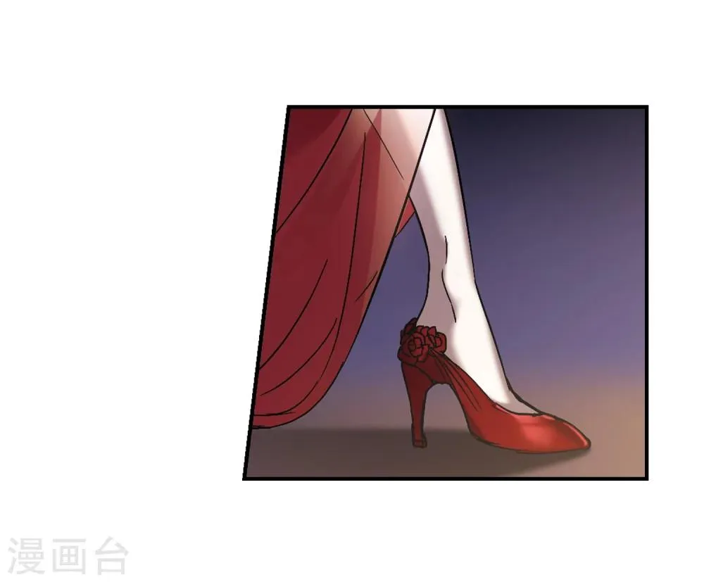 第268话 拍卖会入场2 第19页
