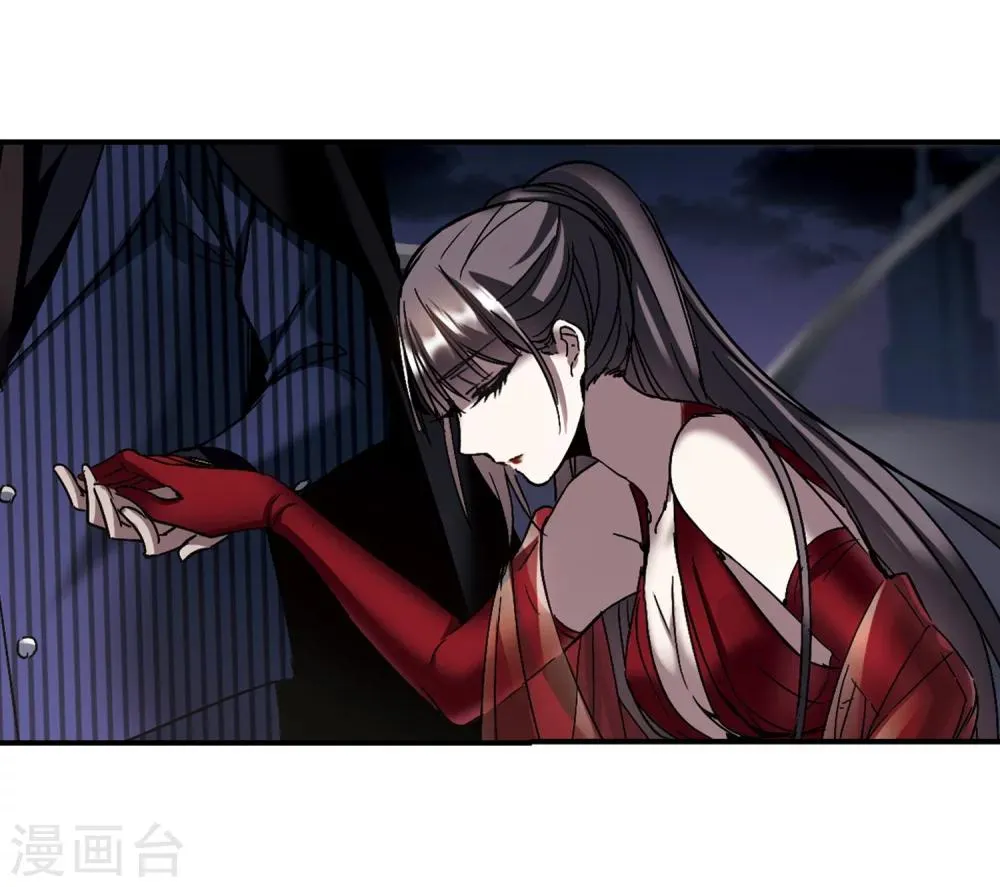 第268话 拍卖会入场2 第20页