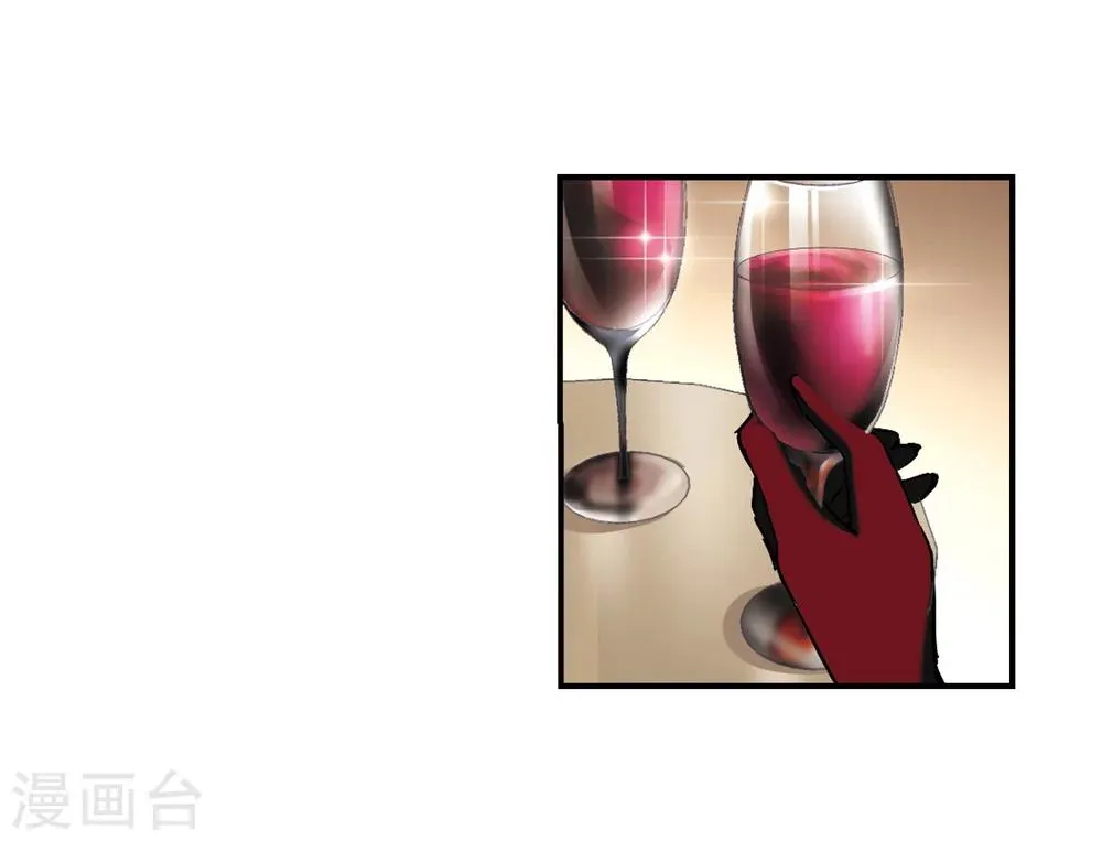 第268话 拍卖会入场2 第29页