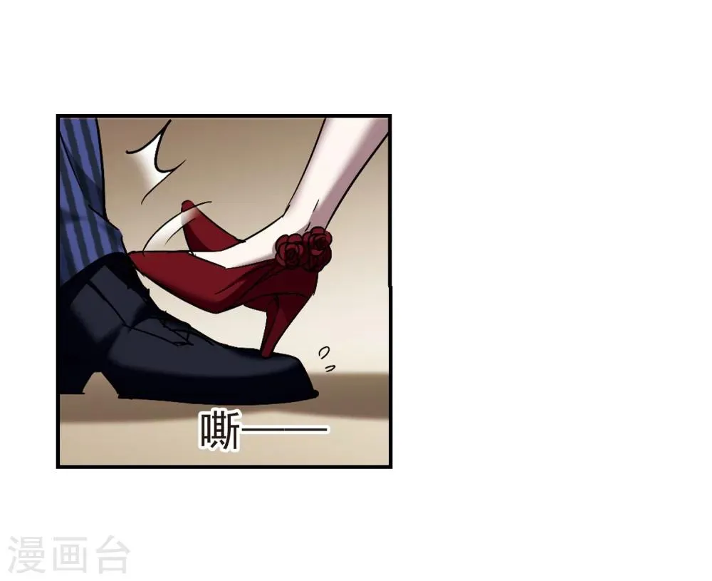 第268话 拍卖会入场2 第34页