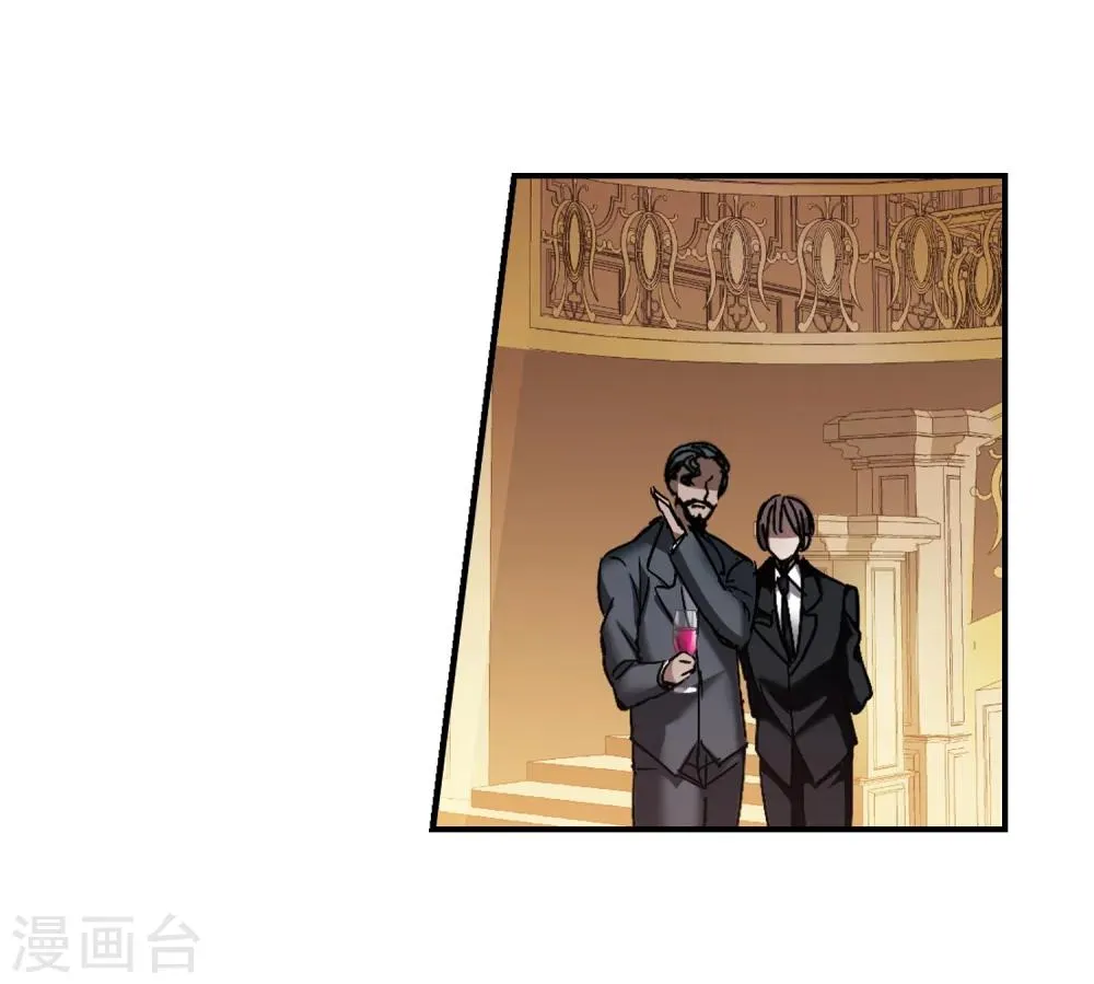 第268话 拍卖会入场2 第43页