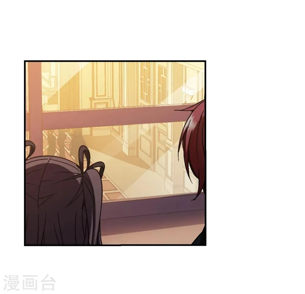 第269话 拍卖会入场3 第7页