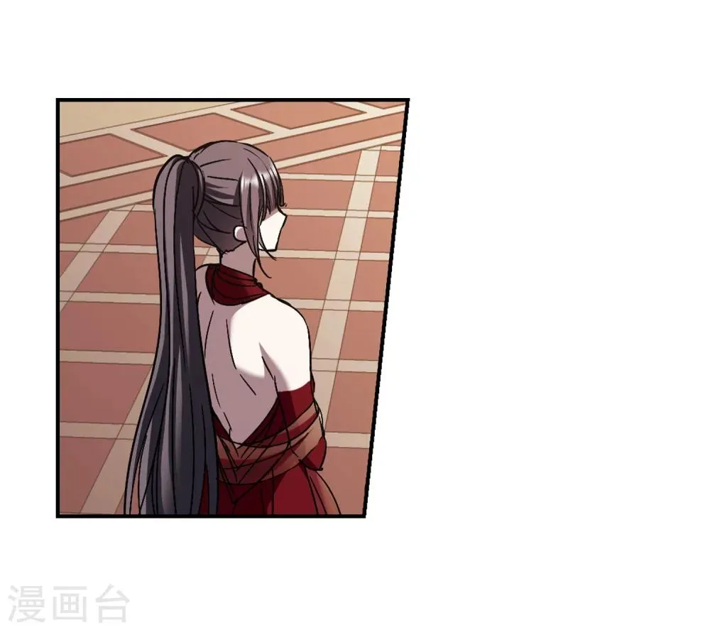 第269话 拍卖会入场3 第10页
