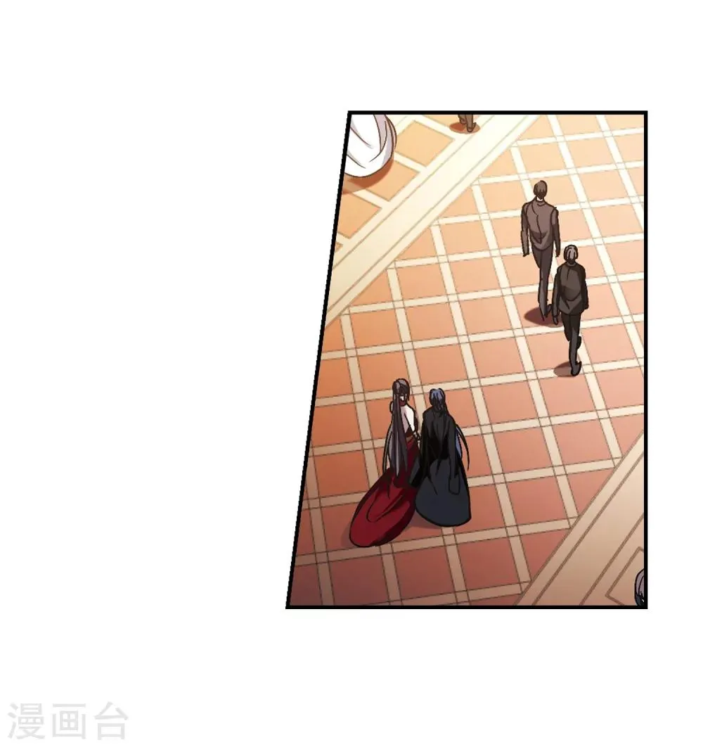 第269话 拍卖会入场3 第29页