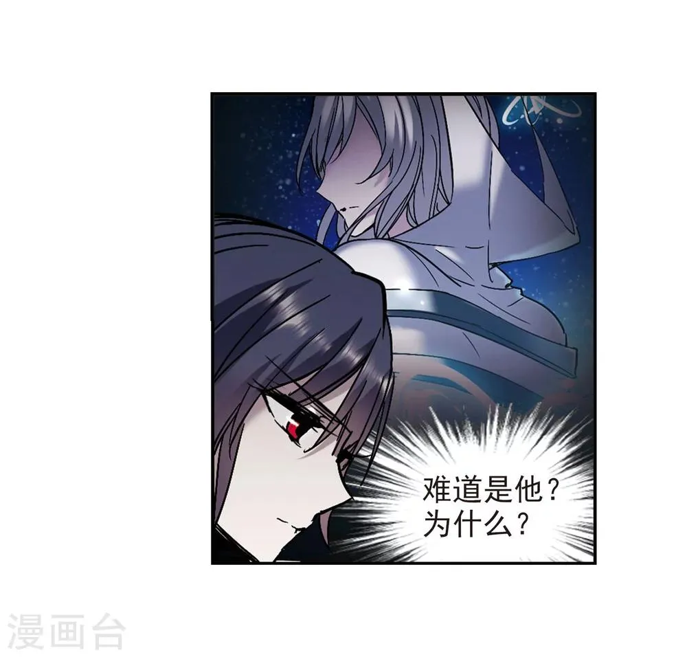 第270话 公主梦1 第9页