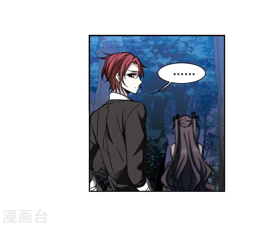 第270话 公主梦1 第13页
