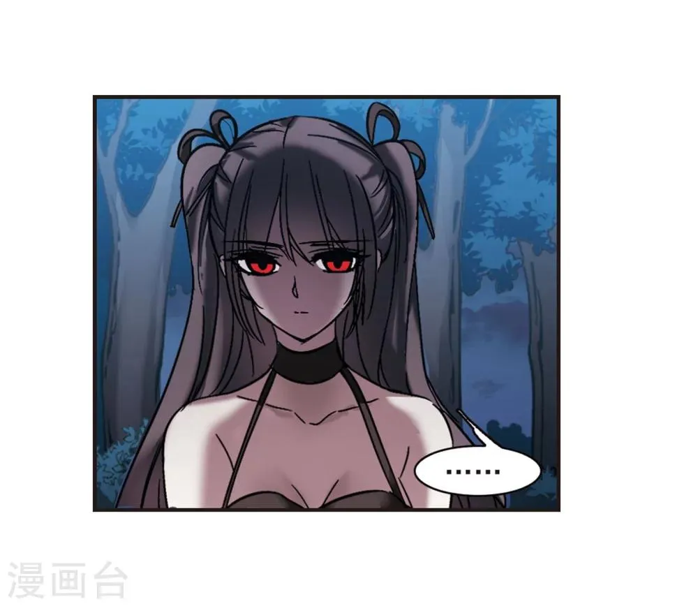 第270话 公主梦1 第20页