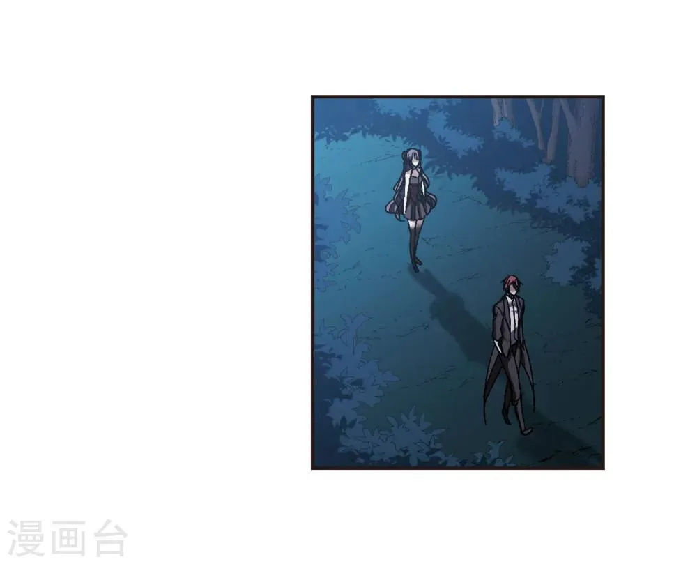 第270话 公主梦1 第21页