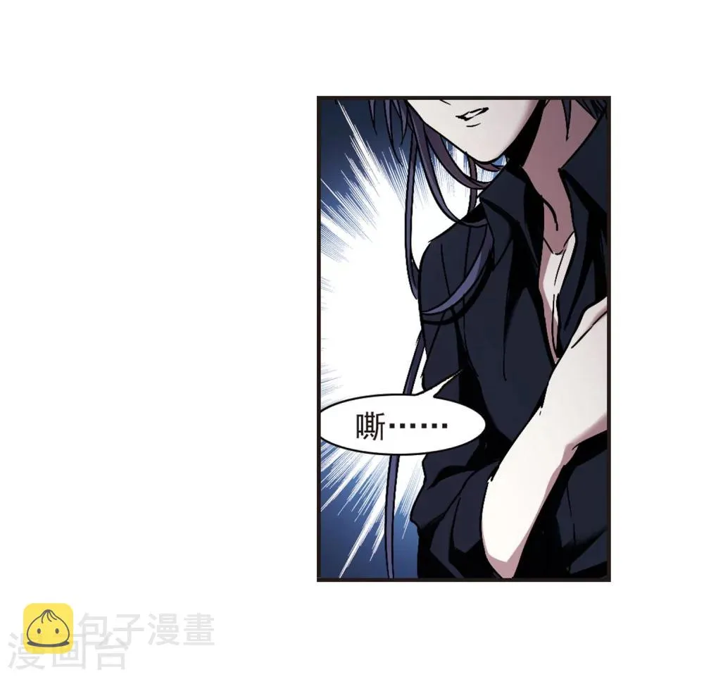 第270话 公主梦1 第28页