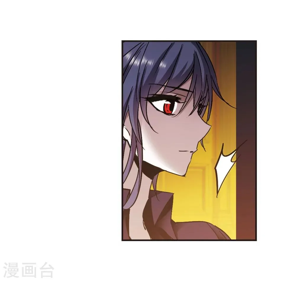 第270话 公主梦1 第34页