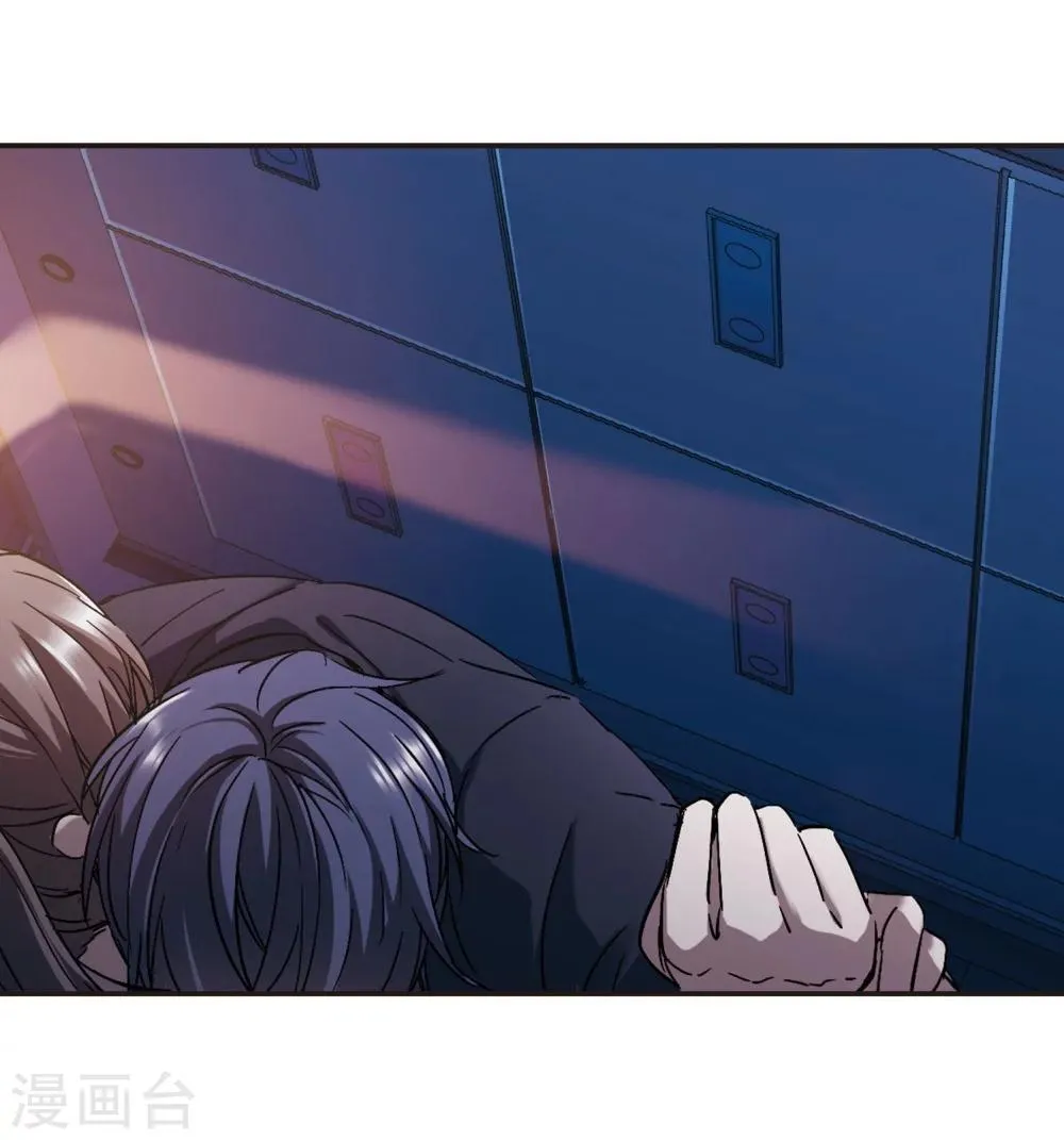 第271话 公主梦2 第6页