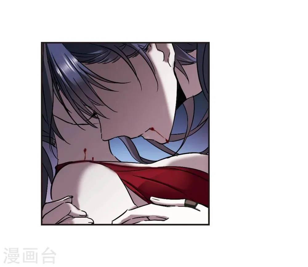 第271话 公主梦2 第7页