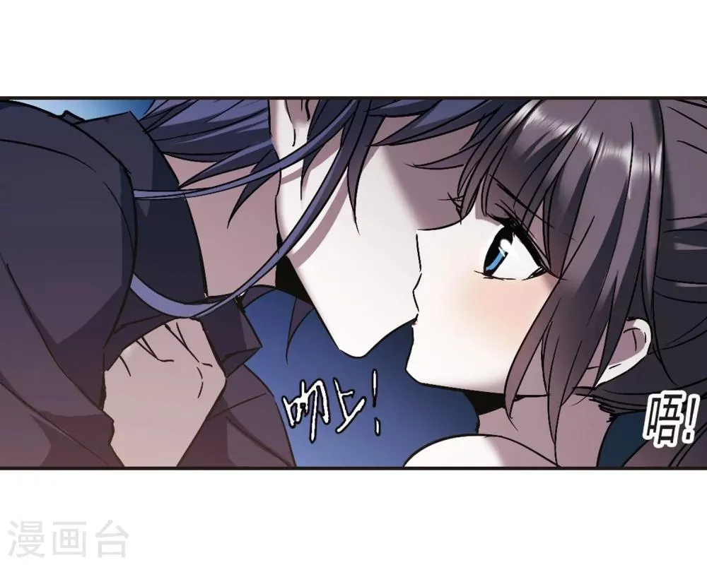 第271话 公主梦2 第9页