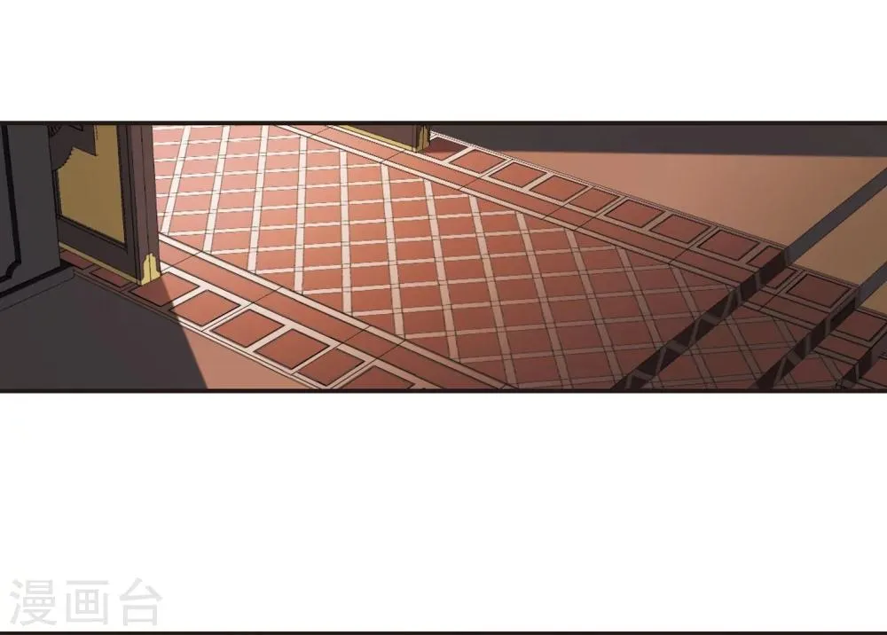 第272话 公主梦3 第9页