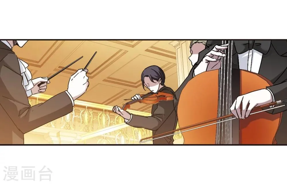 第272话 公主梦3 第11页