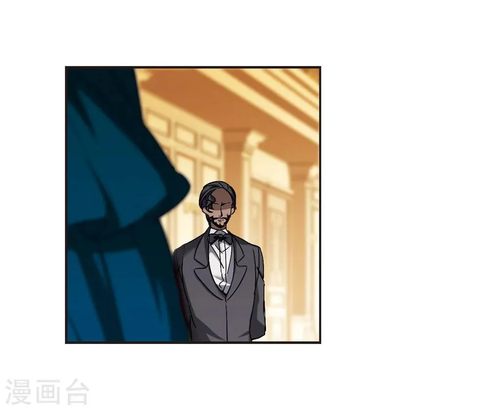 第272话 公主梦3 第12页
