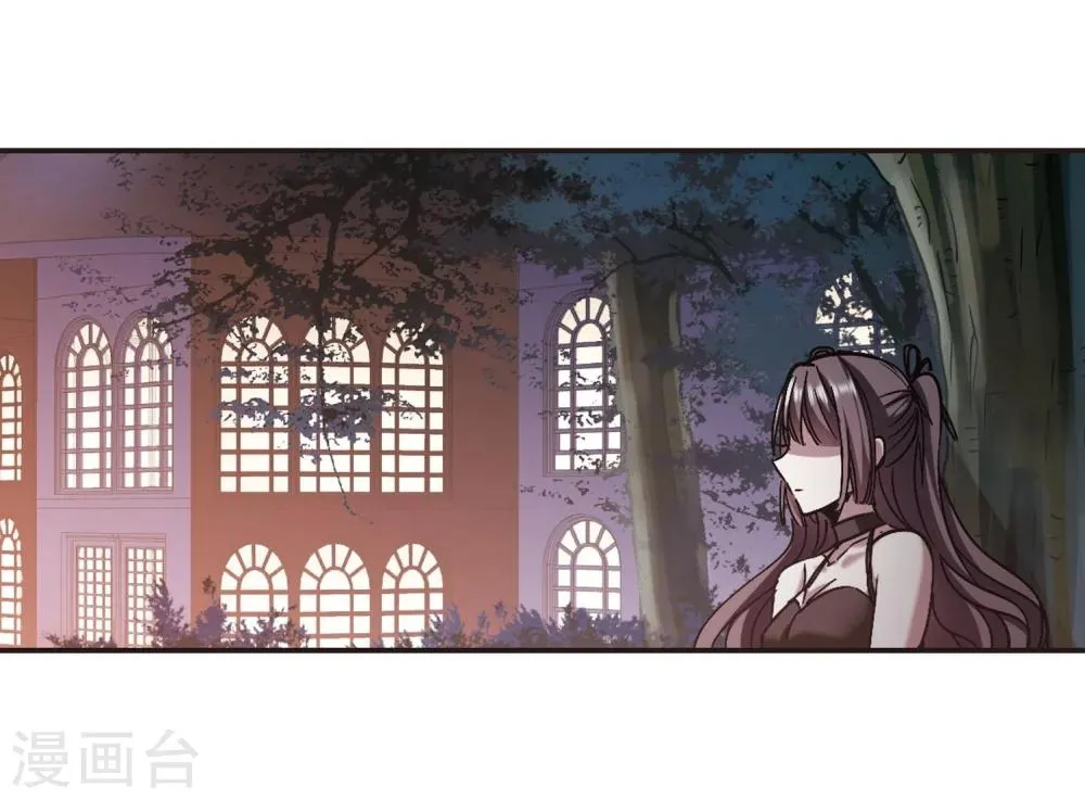 第272话 公主梦3 第15页
