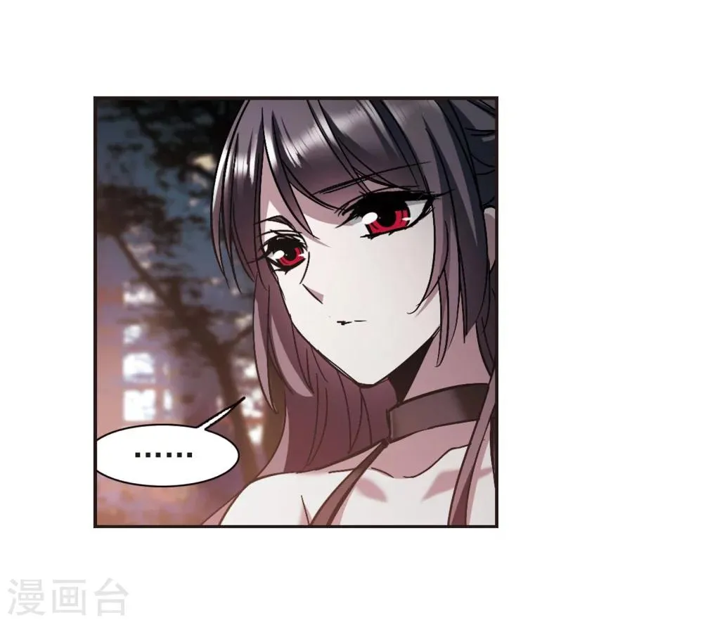 第272话 公主梦3 第16页