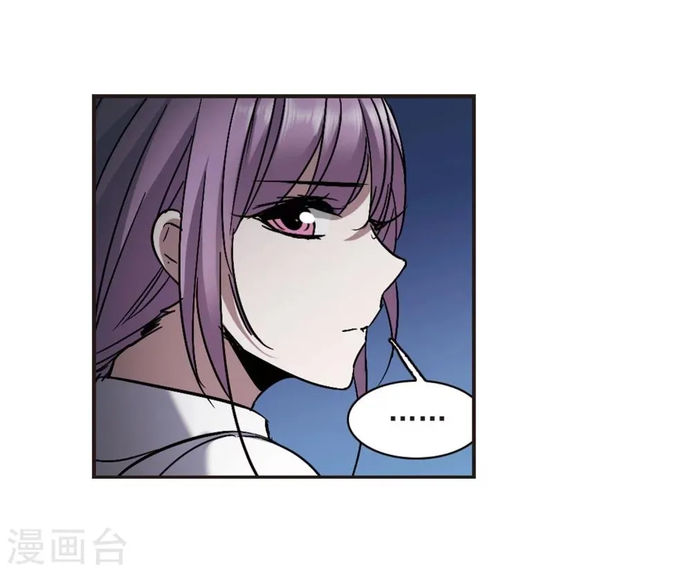 第272话 公主梦3 第25页