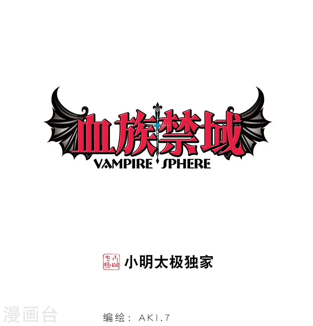 第273话 公主梦4 第1页