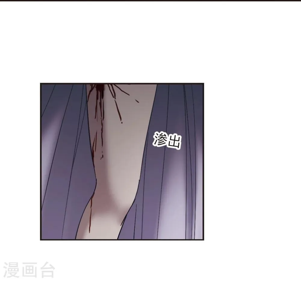 第273话 公主梦4 第24页