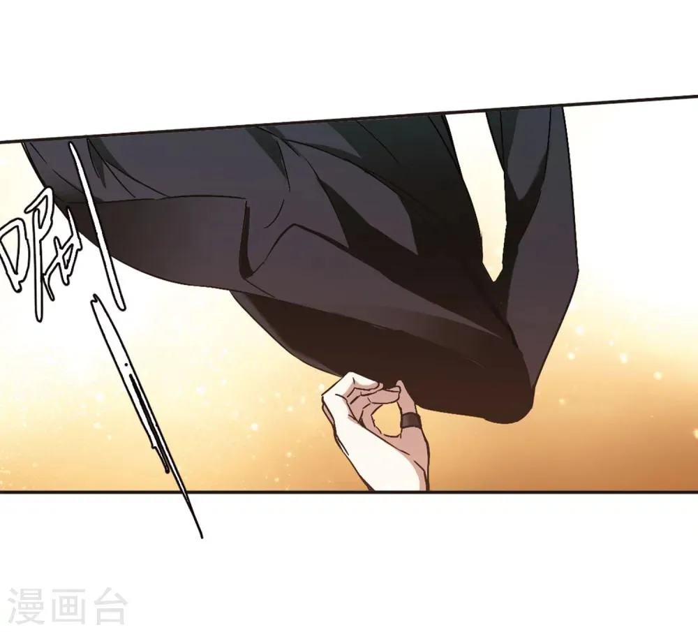 第274话 美味的陷阱1 第12页