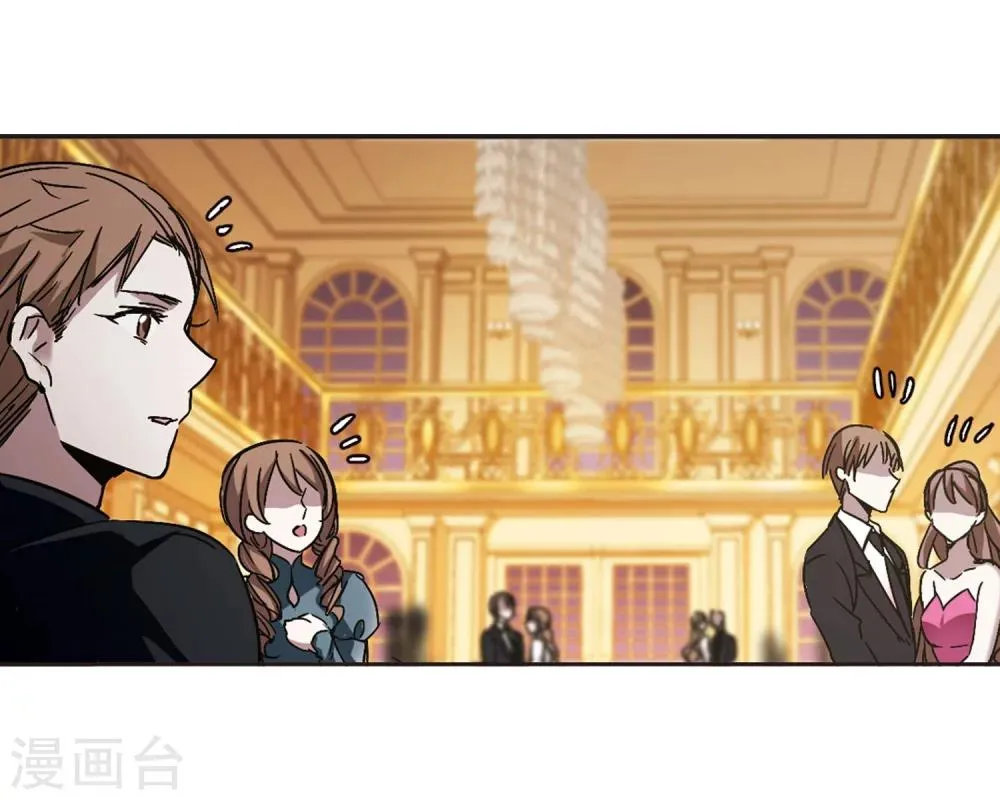 第274话 美味的陷阱1 第13页