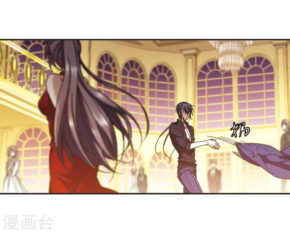 第274话 美味的陷阱1 第16页