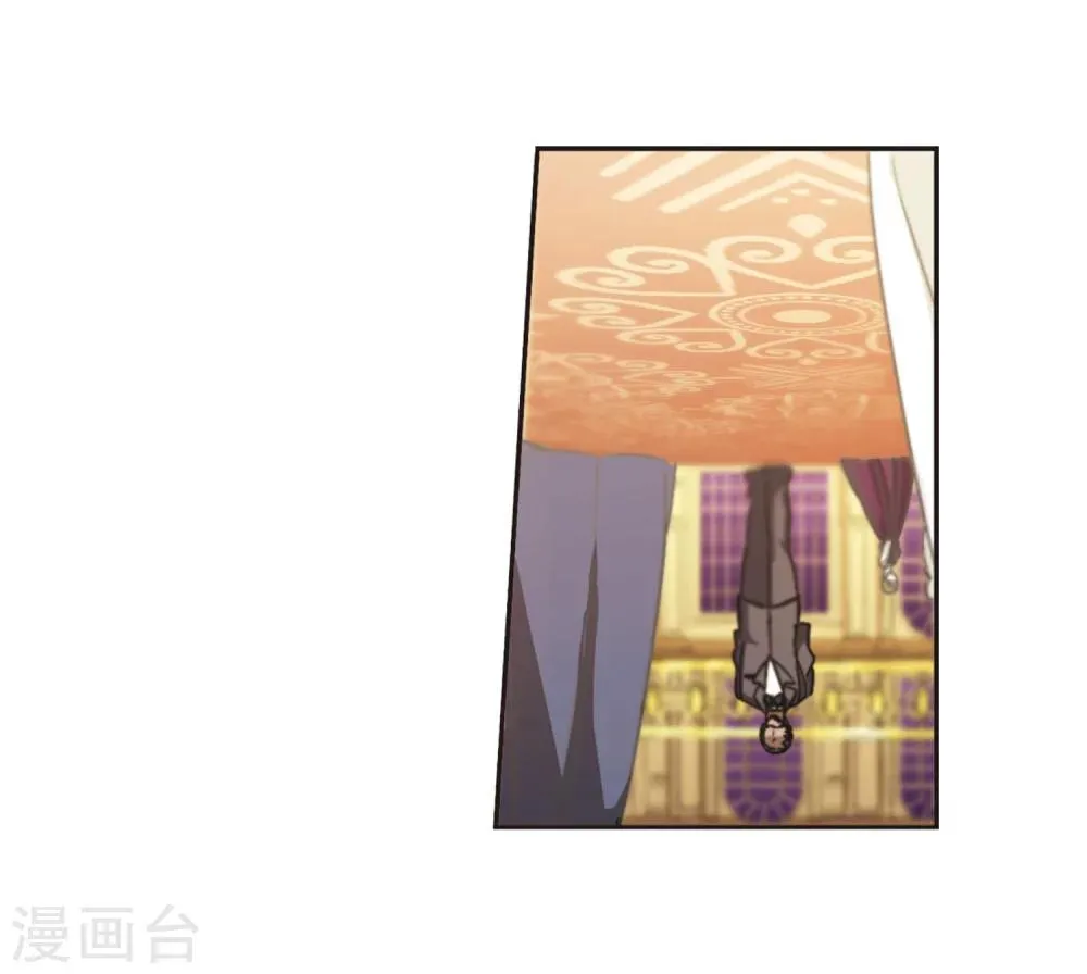 第274话 美味的陷阱1 第30页