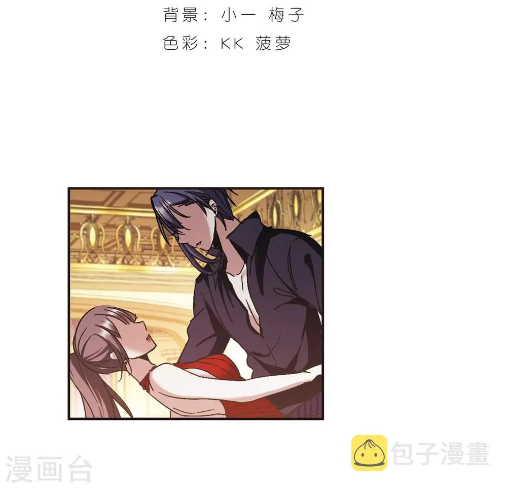 第275话 美味的陷阱2 第2页