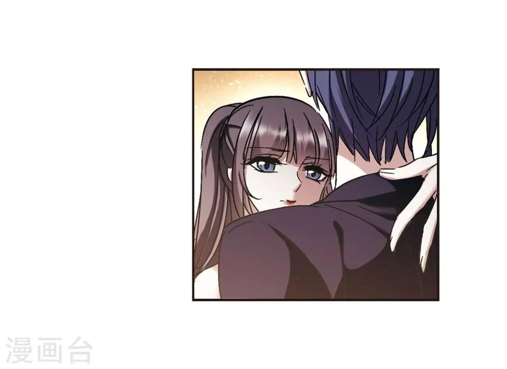 第275话 美味的陷阱2 第3页